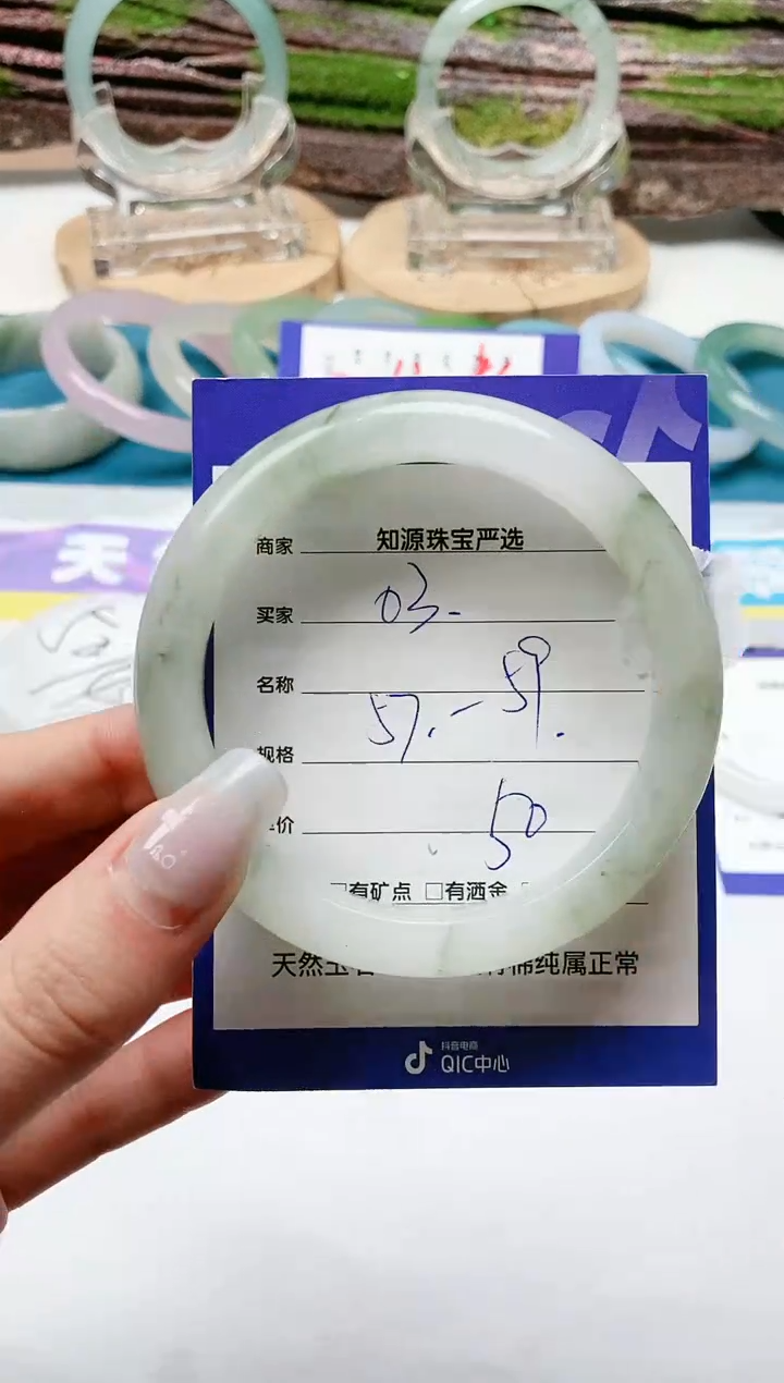 【闪购商品】石英质玉手镯未镶嵌03