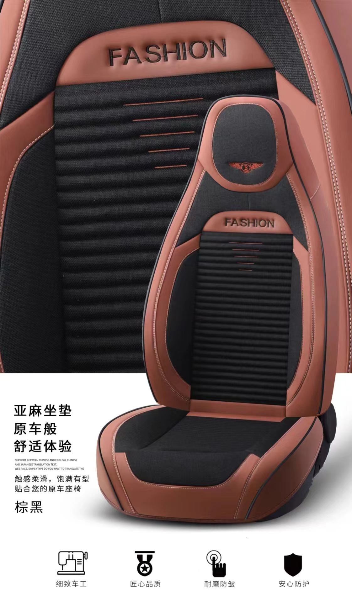 新款一体式汽车坐垫新能源座套四季通用全包围皮质运动座椅套