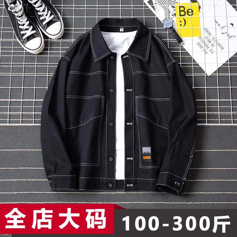 胖子男装潮大码衬衫外套男秋季长袖加肥加大男士宽松300斤男装9xl