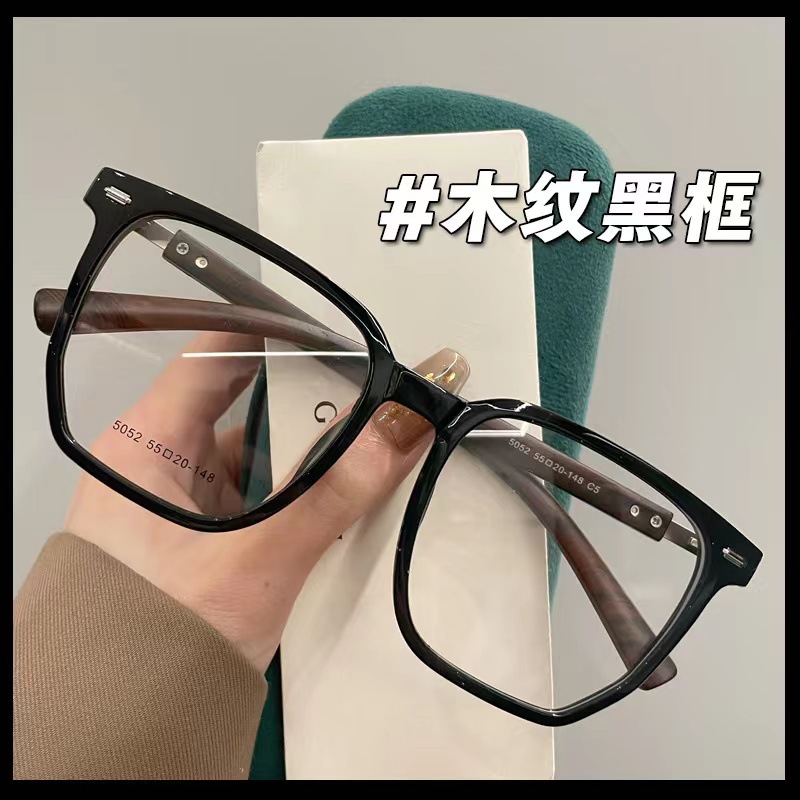 超轻木纹眼镜大框近视可配有度数男女同款大脸显瘦复古眼睛框架