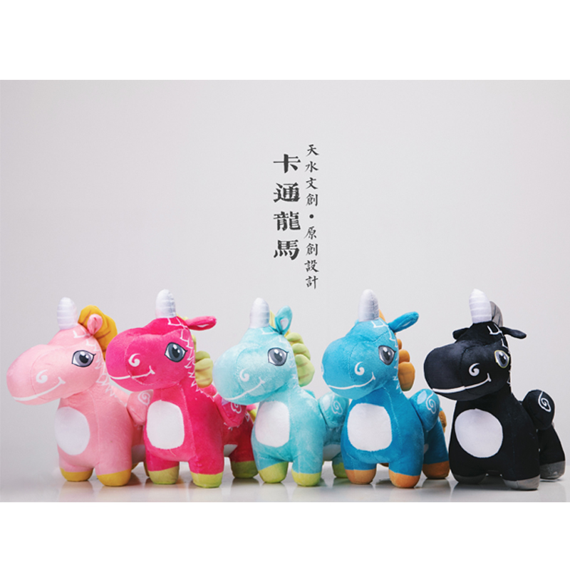 天水文创【逢考必过】特惠文创产品卡通龙马（黑色）+祈福袋