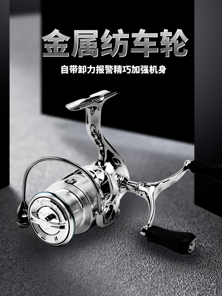 远投纺车轮全金属渔线轮浅杯路亚轮渔轮纺车轮远投鱼线轮纺车鱼轮
