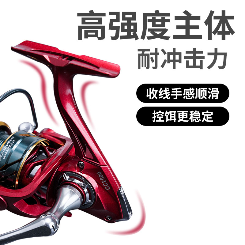 鹰梦路亚纺车轮斜口浅线杯远投轮高速比金属线杯鱼线轮无间隙渔轮