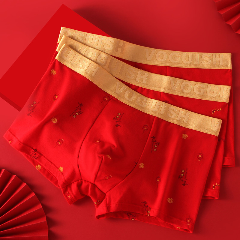 本命年新年大红款纯棉男士内裤透气中腰平角裤红色结婚四角裤
