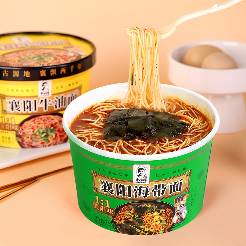 牛味鲜正宗襄阳牛肉面桶装泡面营养方便面碱面海带面免煮冲泡装