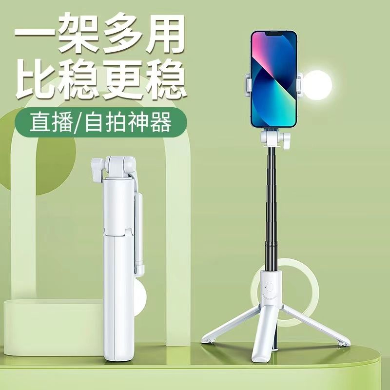 自拍杆全自动新款手机自拍杆手拿多功能三脚架便携360度自动旋转
