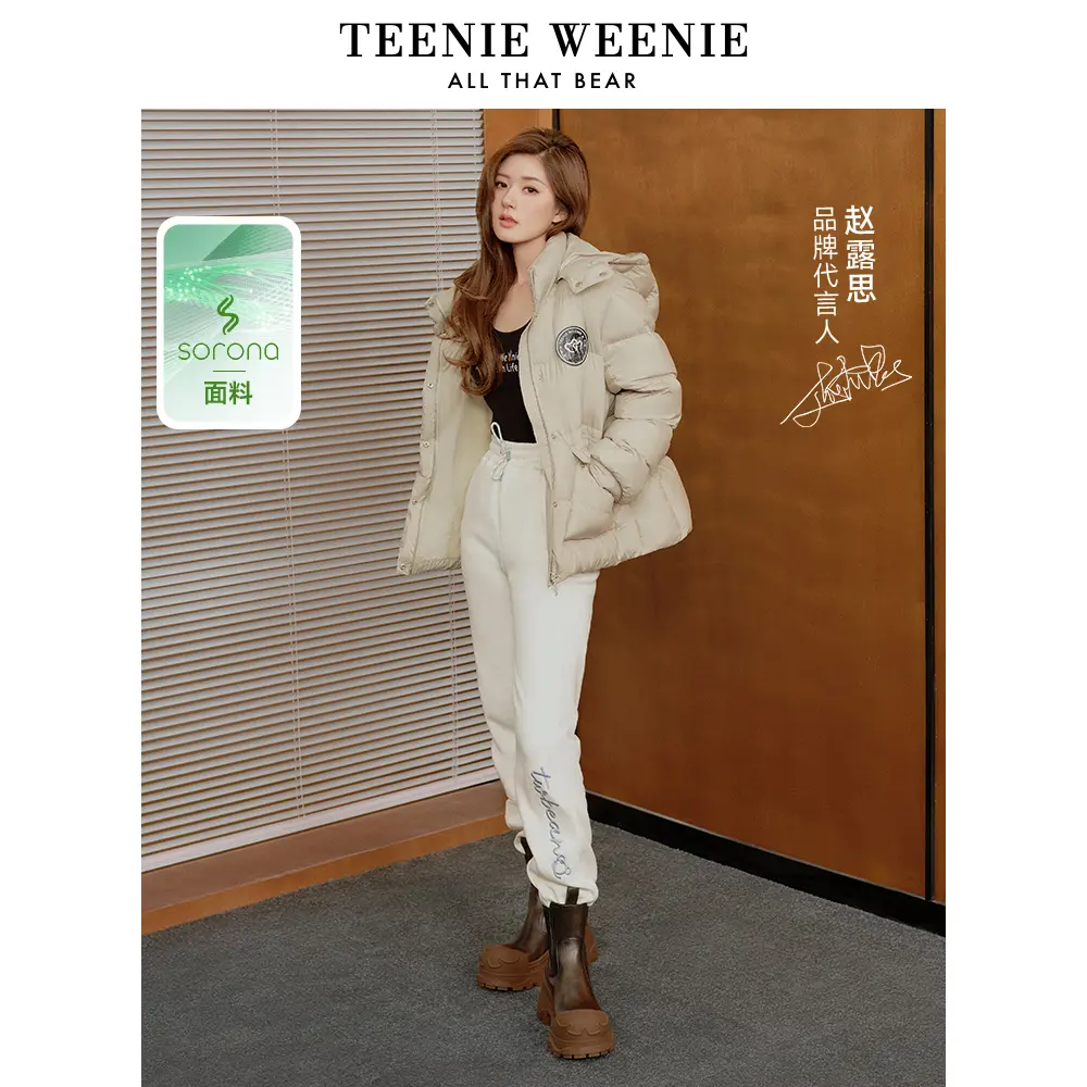 【赵露思同款】TeenieWeenie小熊2023新索罗娜休闲裤TTTM234V03T