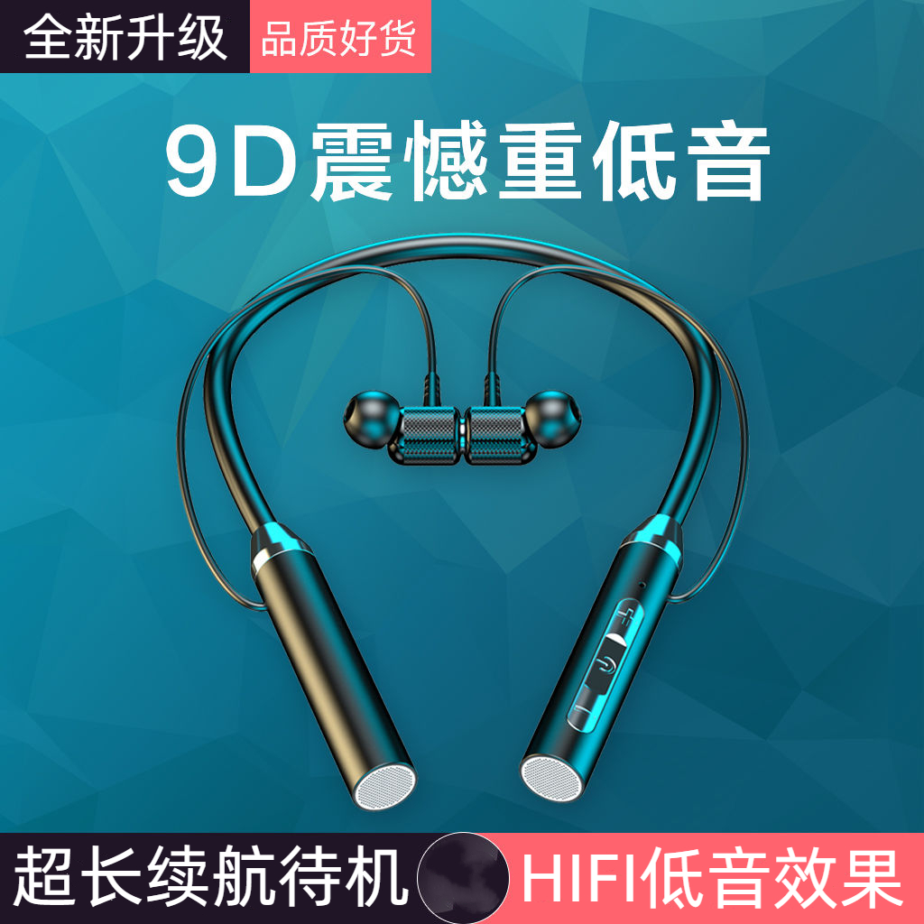 颈挂脖式无线蓝牙耳机运动跑步降噪超长续航适用小米华为荣耀OPPO