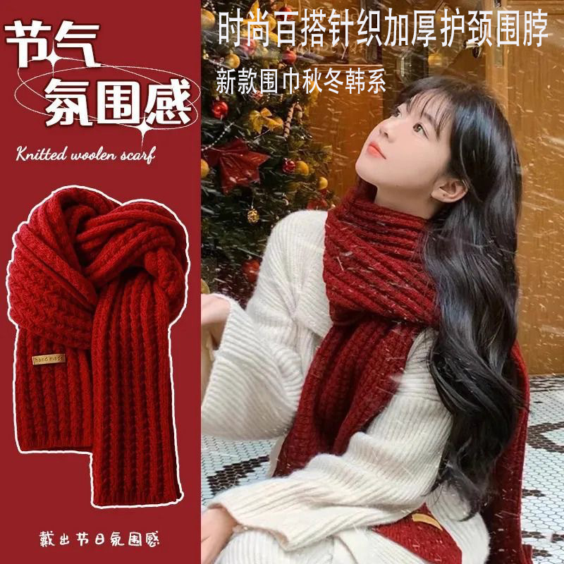 围巾秋冬韩系高级纯色针织毛绒保暖学生加厚护颈围脖时尚百搭女士