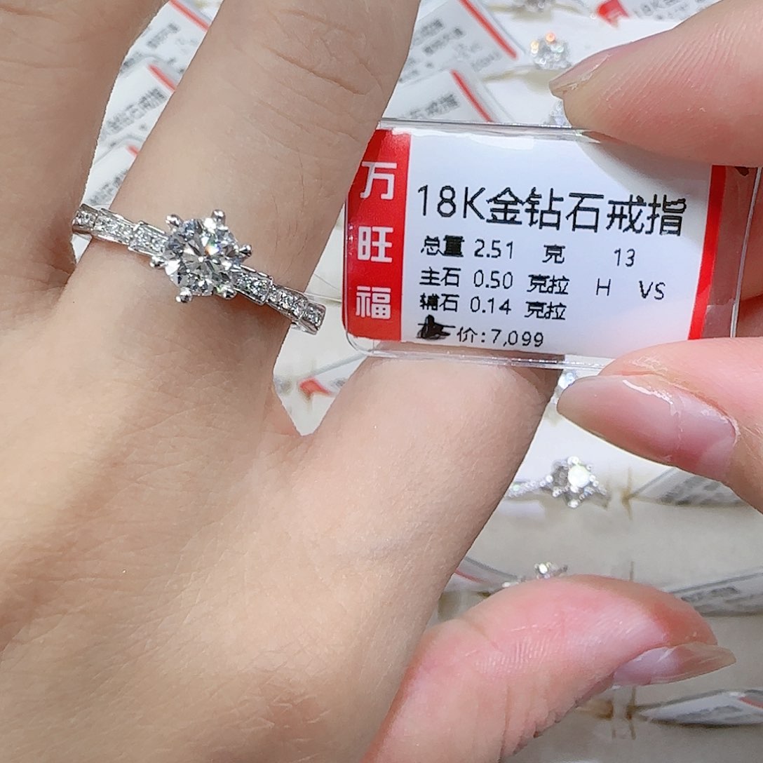 钻石戒指/指环18K金镶嵌