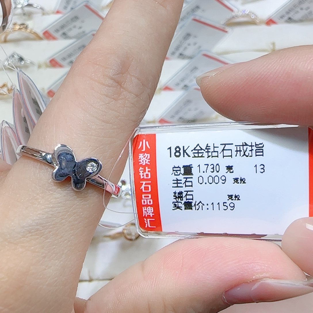 钻石戒指/指环18K金镶嵌