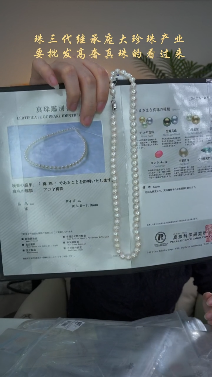 【闪购商品】海水珍珠HD未镶嵌珍珠串链带大证@@E218