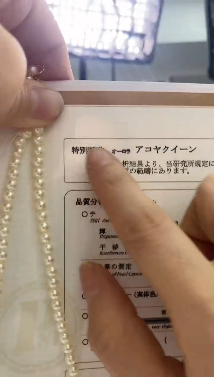 【闪购商品】海水珍珠HD未镶嵌珍珠串链带大证@@E047