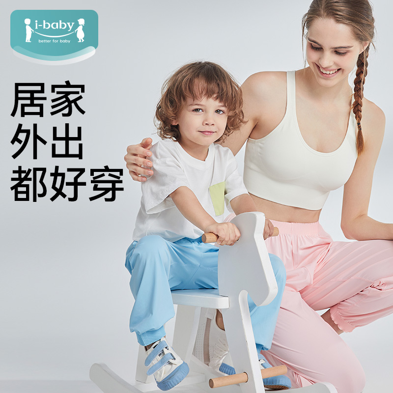 ibaby/英伦宝贝女款成人冰感夏季宽松薄款休闲长裤亲子户外凉凉裤