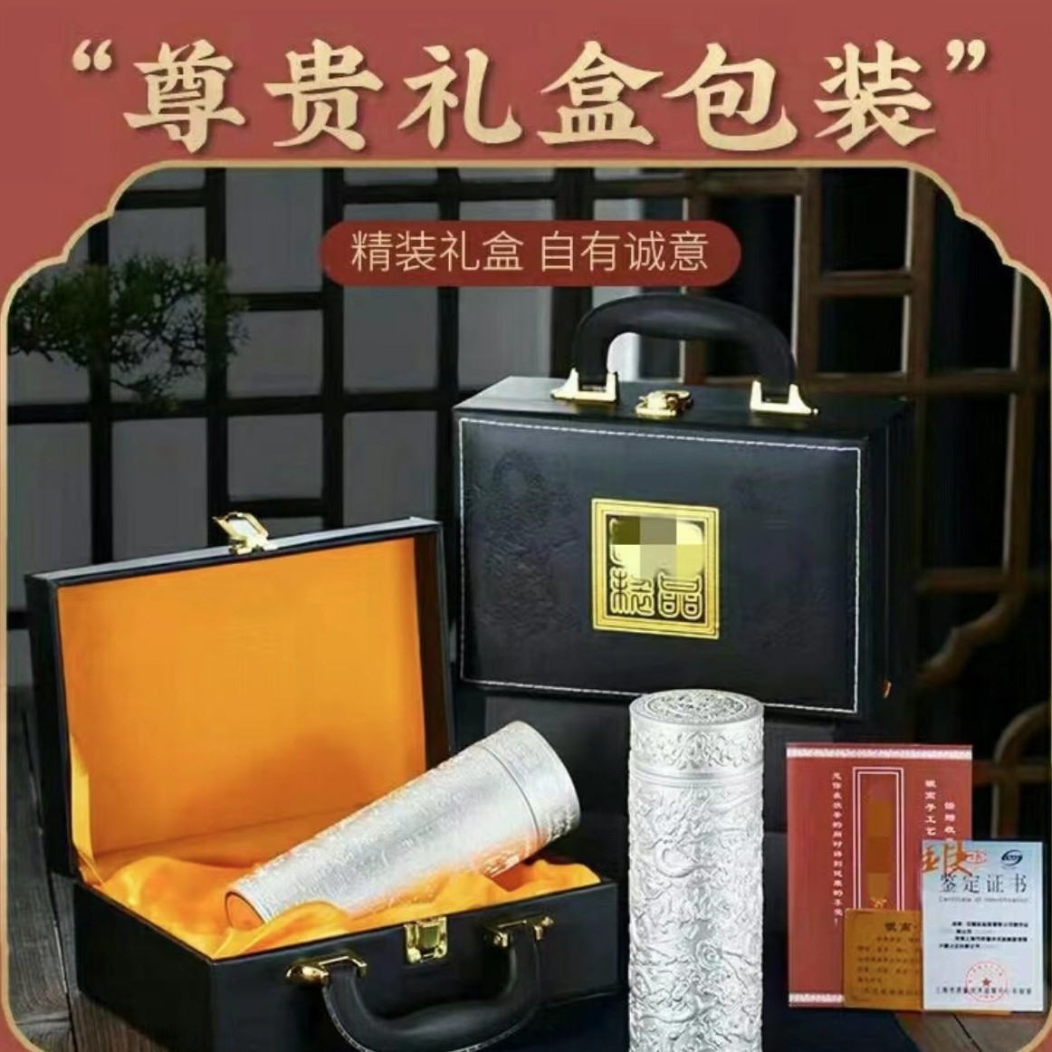 足银银制品 【巧玲专享】高档  经典足银 内胆水杯