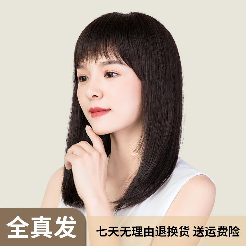 中老年假发女长发全头套长直发中长发逼真时尚女士真发齐刘海头套