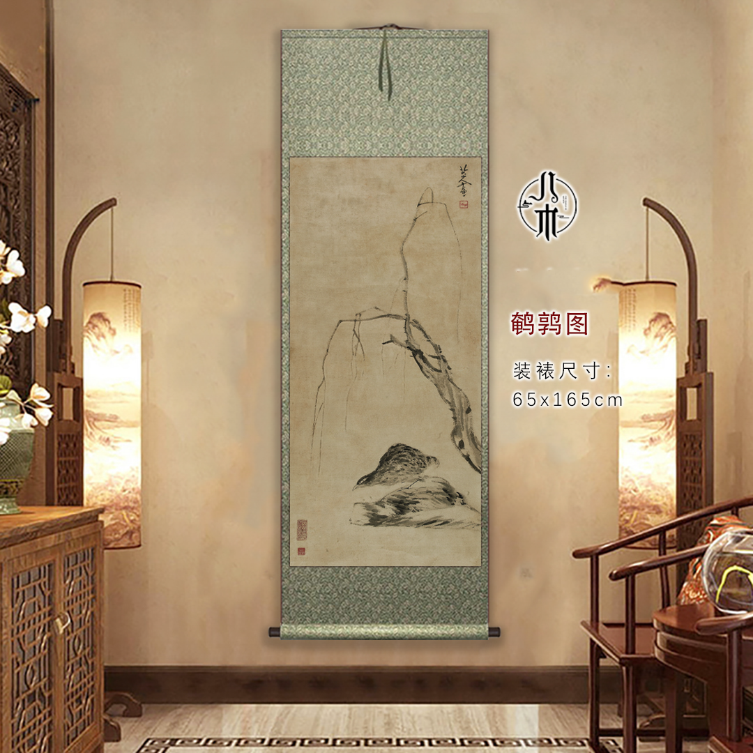 明末·八大山人《鹌鹑图》玄关装饰画卷轴挂客厅办公室茶室复刻|进门