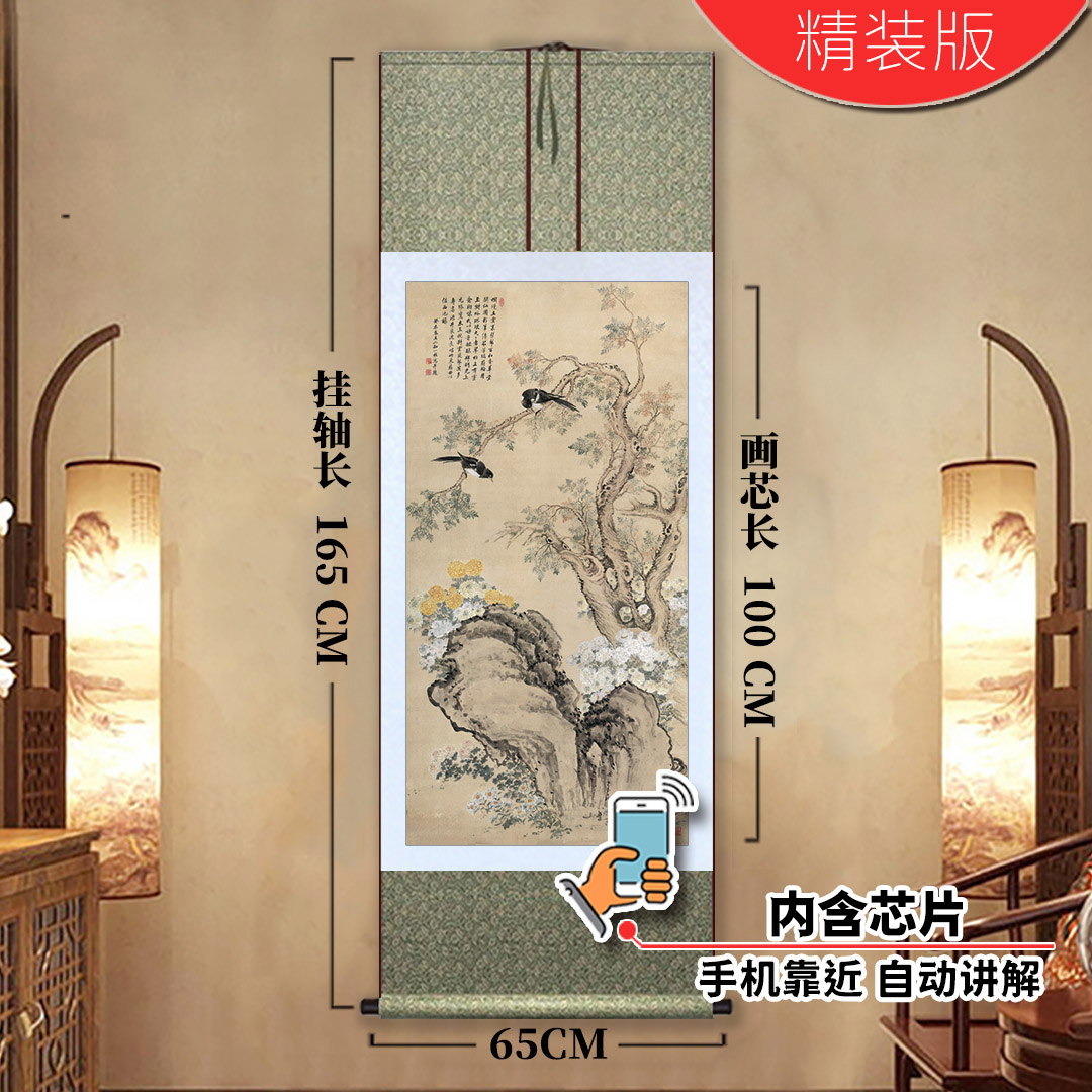 《翠柏双喜》玄关装饰画卷轴挂客厅办公室茶室进门喷绘复刻|装饰画