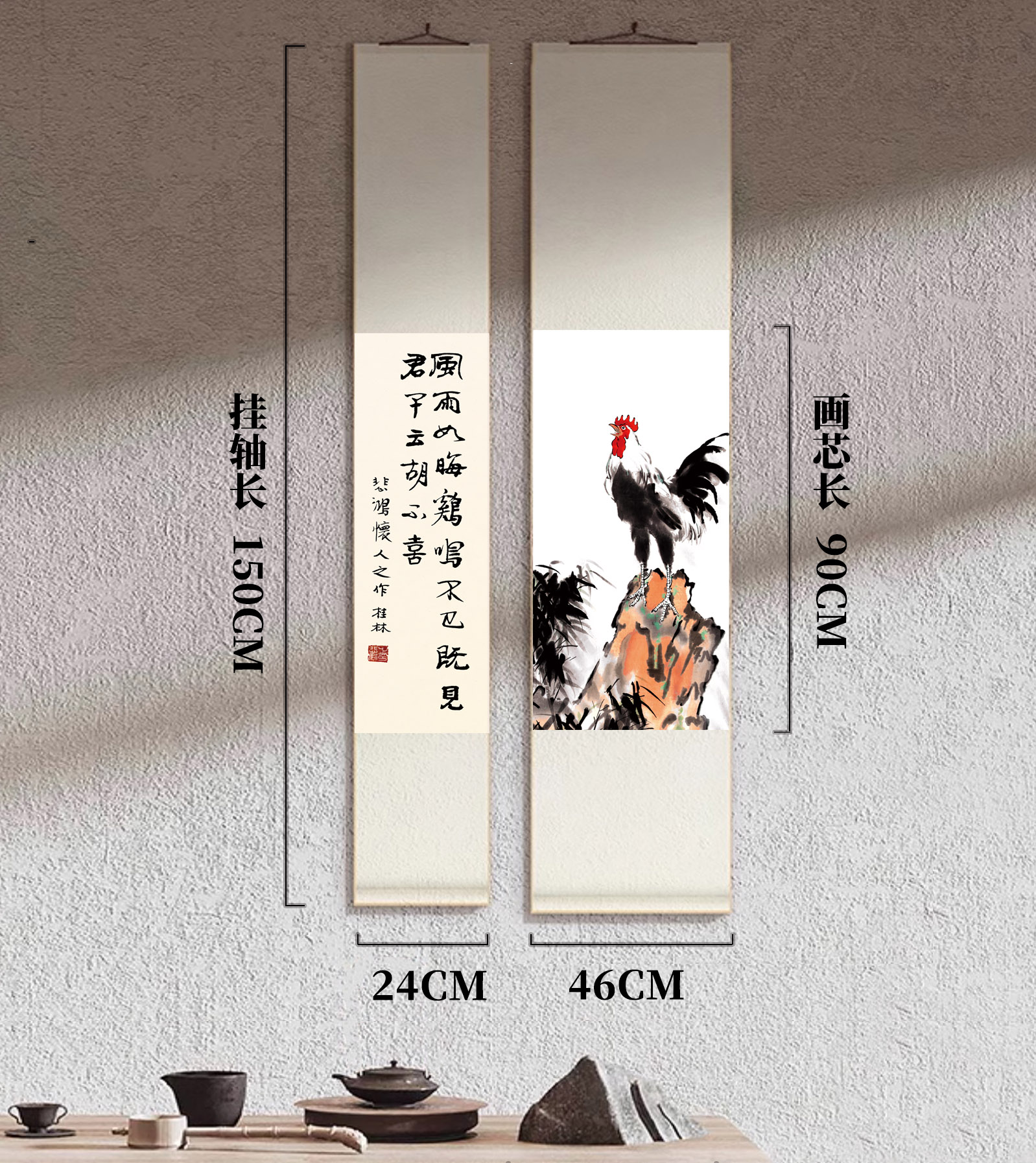 双联画《富贵鸡鸣图》玄关装饰卷轴挂沙发客厅办公室茶室国画装裱
