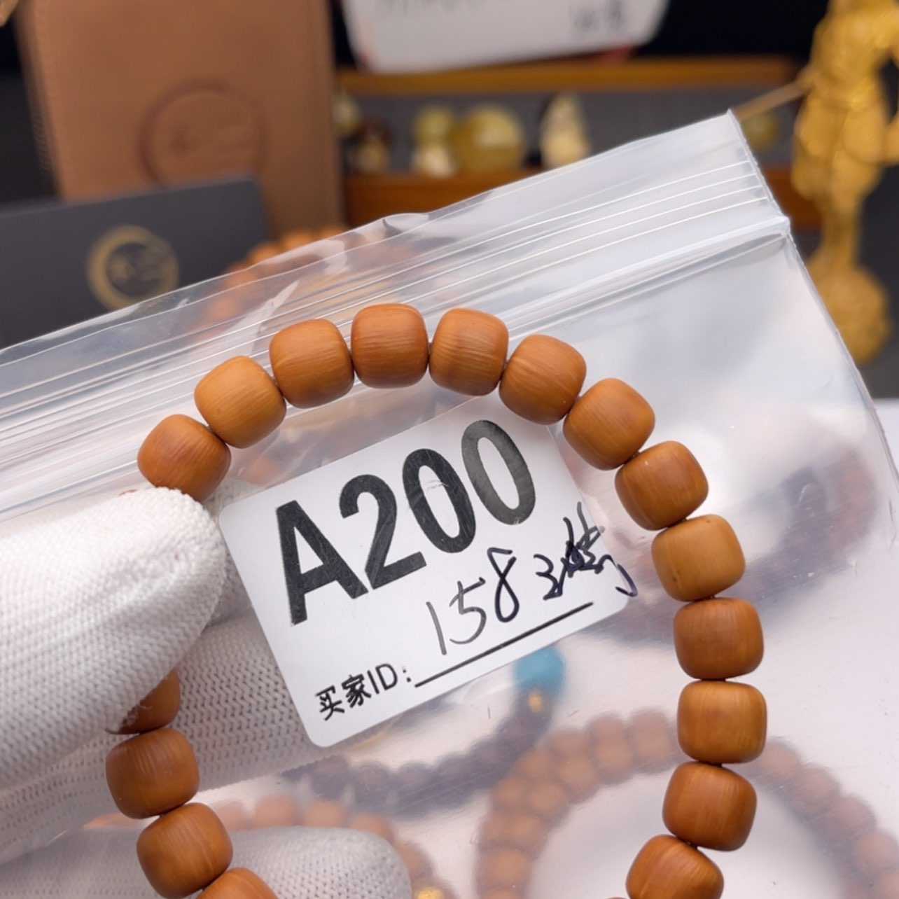 【闪购商品】猴头核桃吊坠