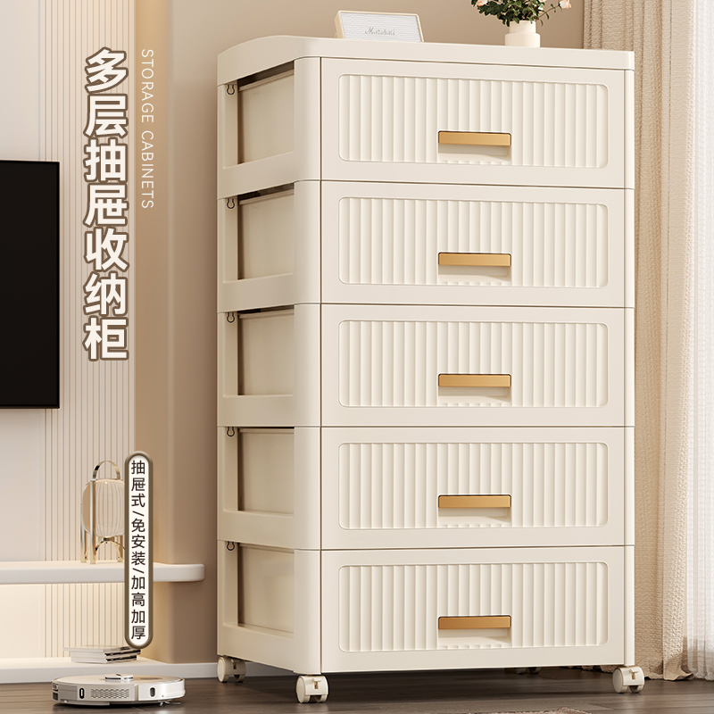 抽屉式收纳柜加厚可移动多层储物柜简易塑料置物柜卧室床头柜储藏