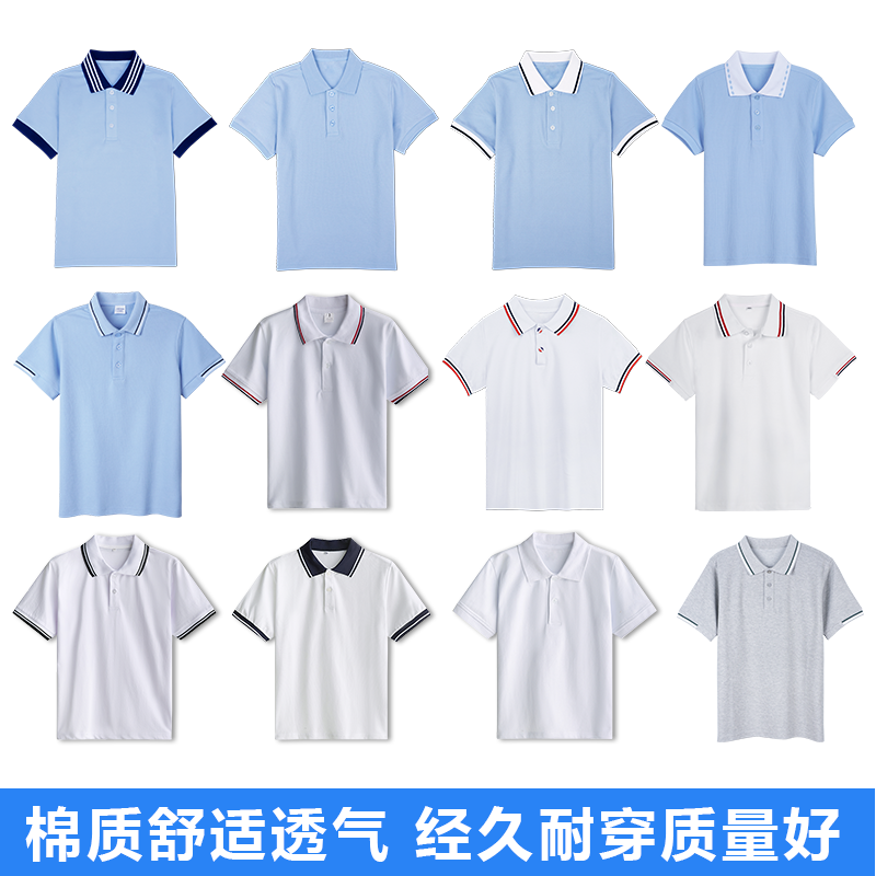  高中生校服T恤舒适polo衫中小学生薄款运动休闲校服短裤