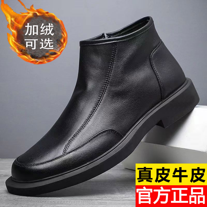 秋冬马丁靴英伦风商务休闲百搭皮鞋切尔西靴男士加绒休闲男皮鞋