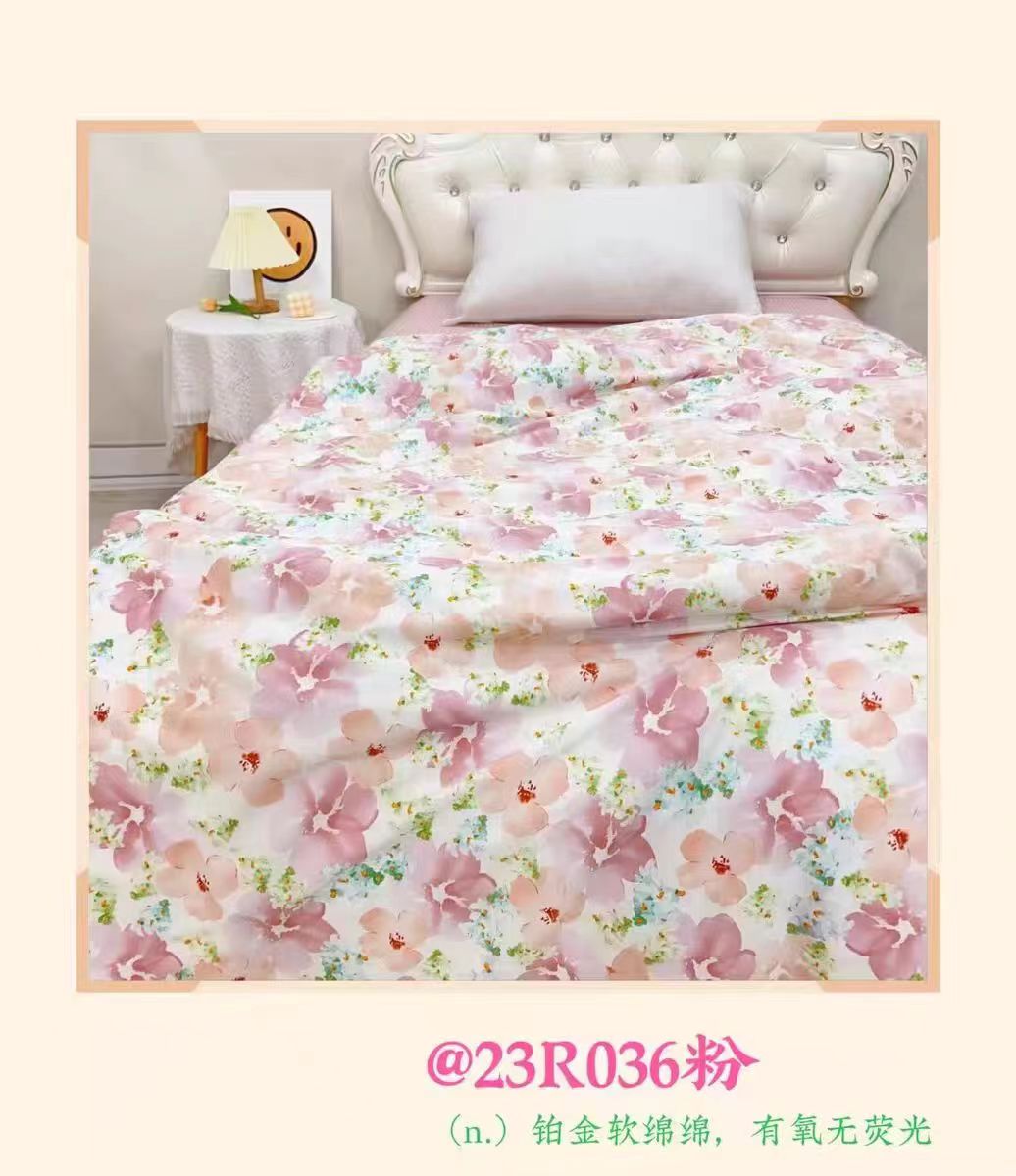 小为家纺 高密度柔光棉（田园-粉）