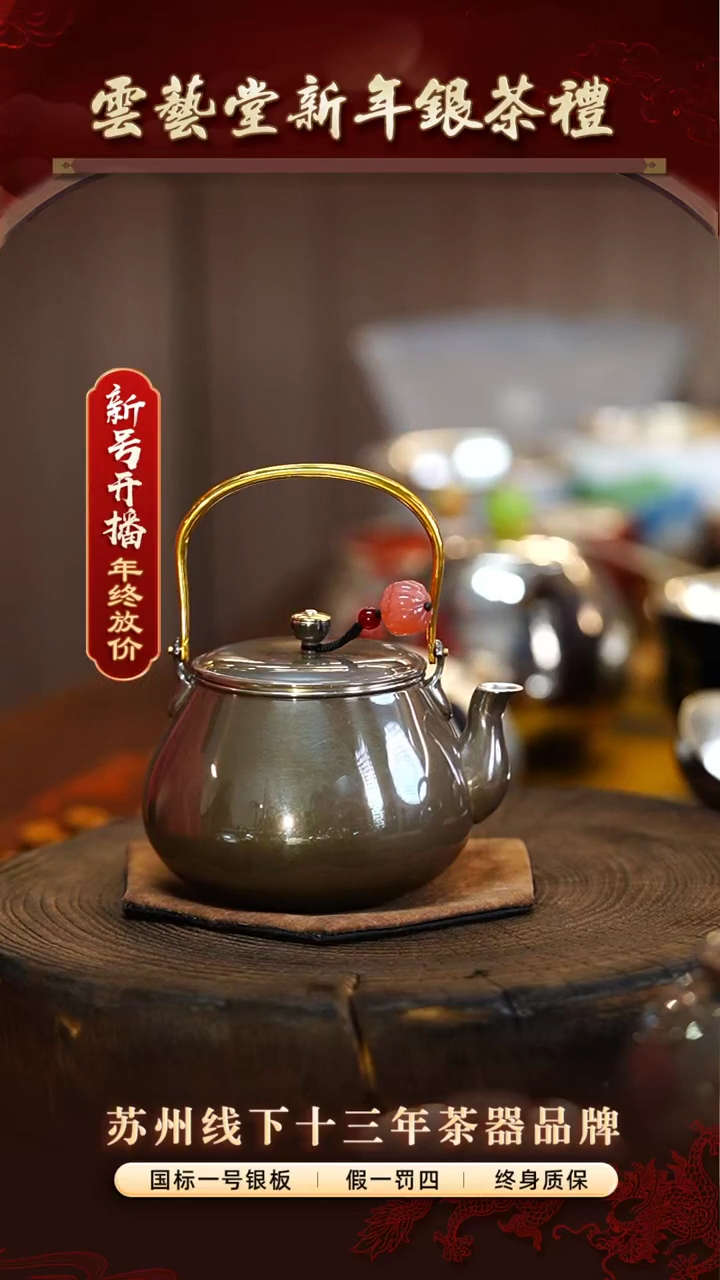 【闪购商品】足银小洞天150cc亮面
