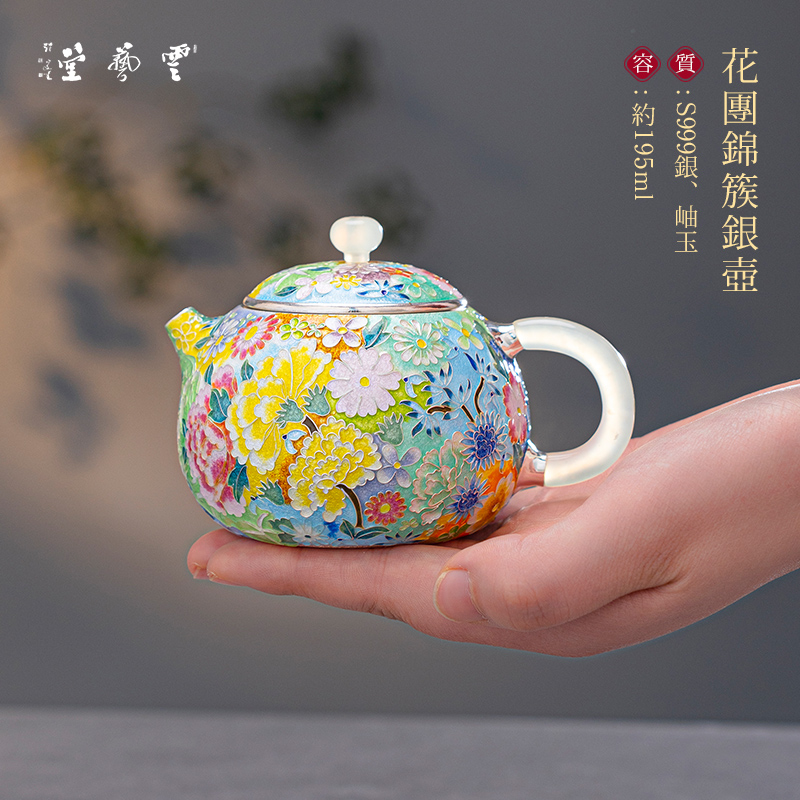 芸术云艺堂 足银999泡茶壶纯手工家用七宝烧景泰蓝银壶花团锦簇