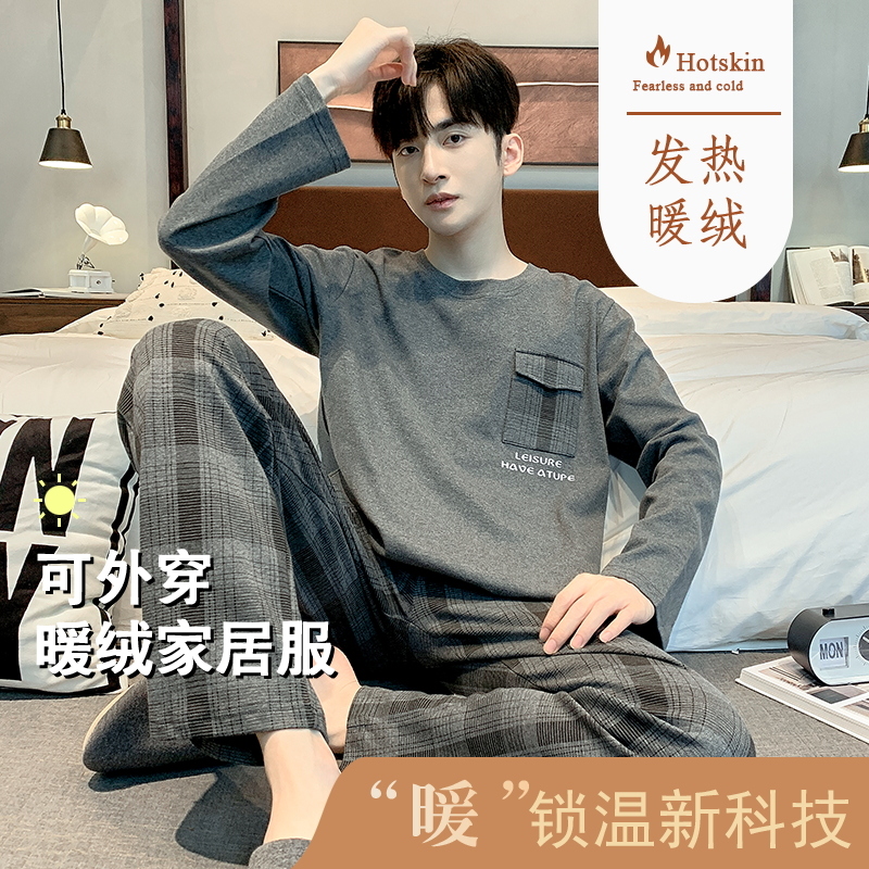 2026德绒睡衣男士款秋冬圆领长袖青年宽松家居服冬季加绒保暖套装