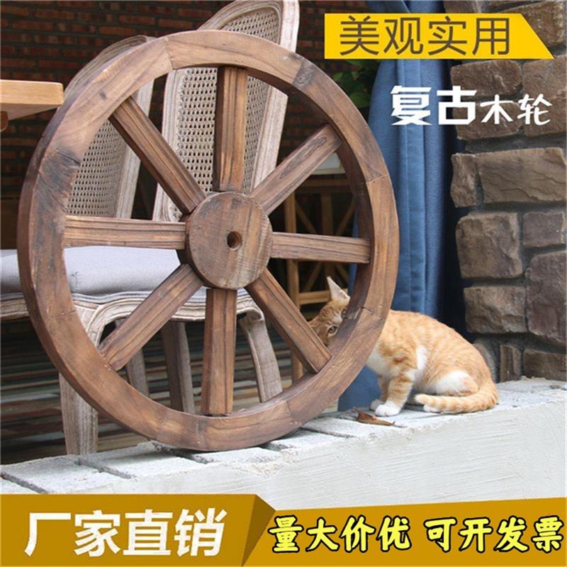 实木装饰木车轮木轱辘仿古挂件防腐木装饰道具酒吧原木色炭化摆件