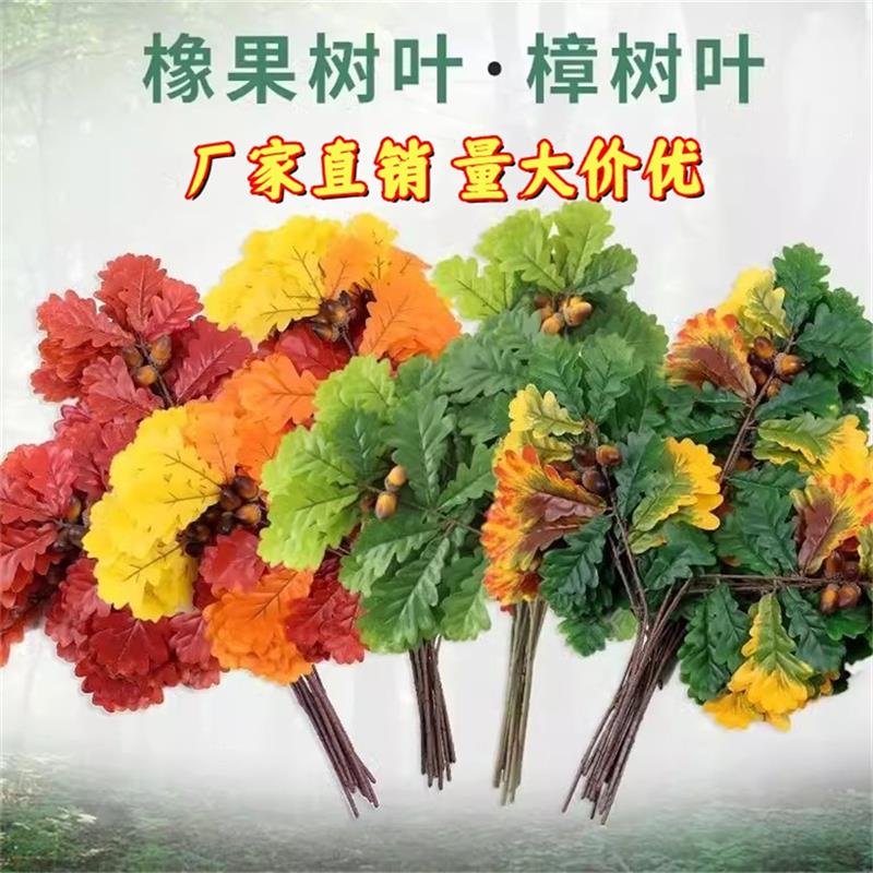 仿真树叶樟树叶手感过胶香樟树叶树枝香樟叶假枝叶工程装饰榕树叶