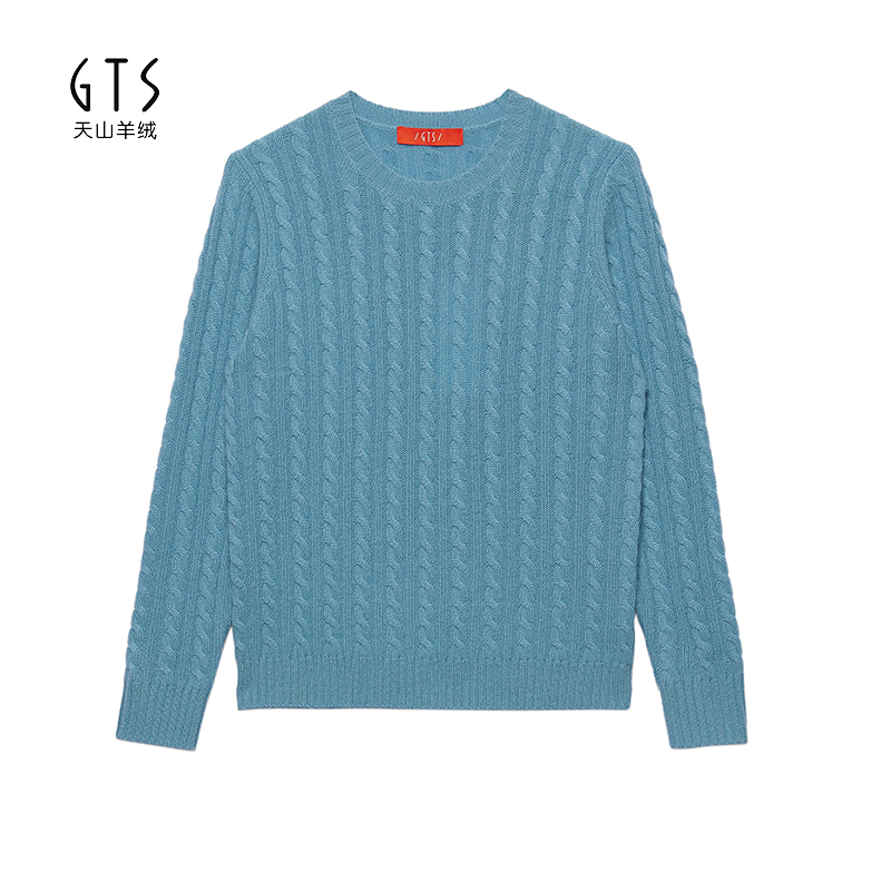 GTS天山羊绒圆领大麻花绞花100山羊绒针织衫女百搭长袖秋冬纯色