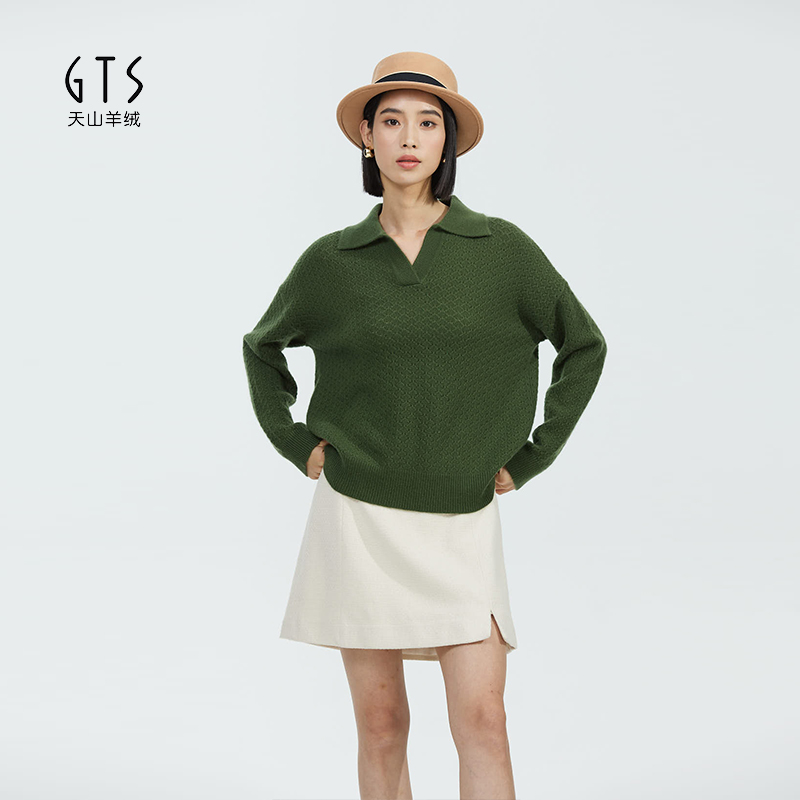 GTS天山羊绒V领镂空时尚套衫100新疆山羊绒纯色针织毛衣女简约