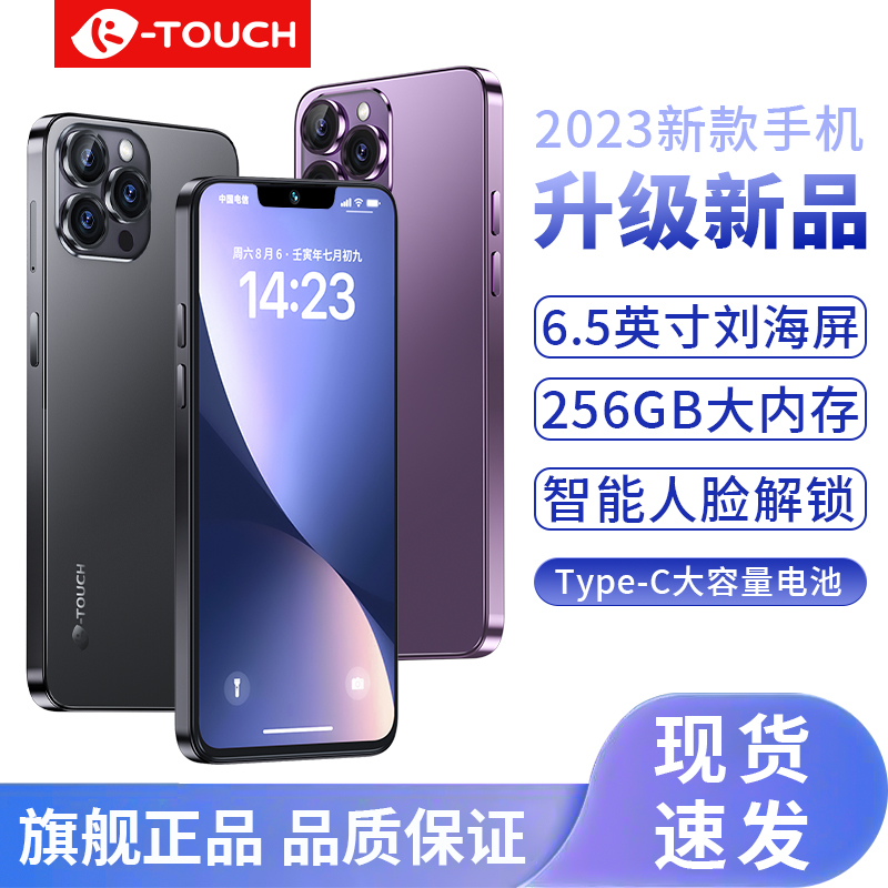 天语全新手机原装正品游戏八核智能超长续航学生价人脸解锁高清