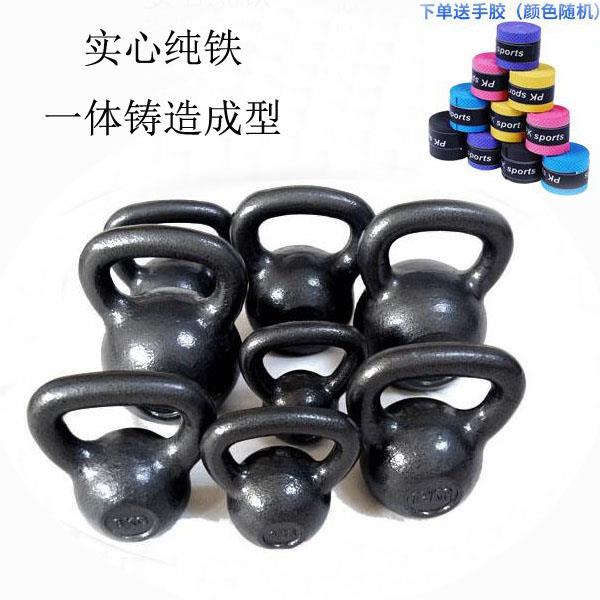 【小扬哥专属】壶铃烤漆壶铃提壶哑铃实心铸铁4KG 8 10 12 16 20K
