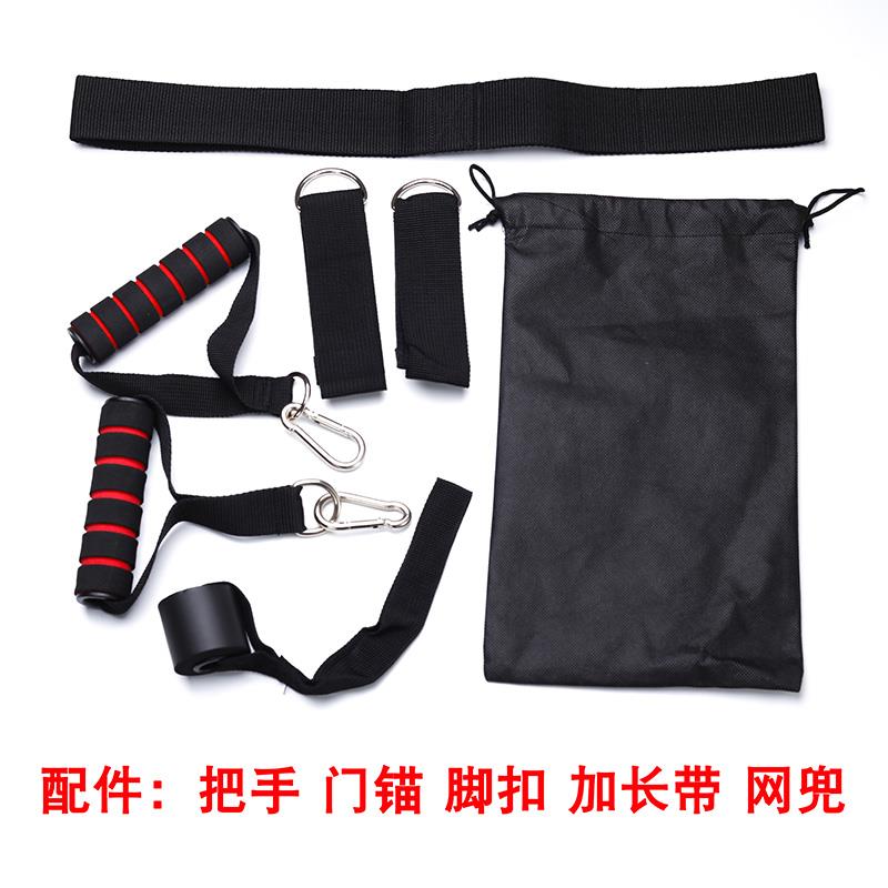 【小扬哥专属】弹力带门扣拉力绳弹力绳把手脚环阻力带固定器健身