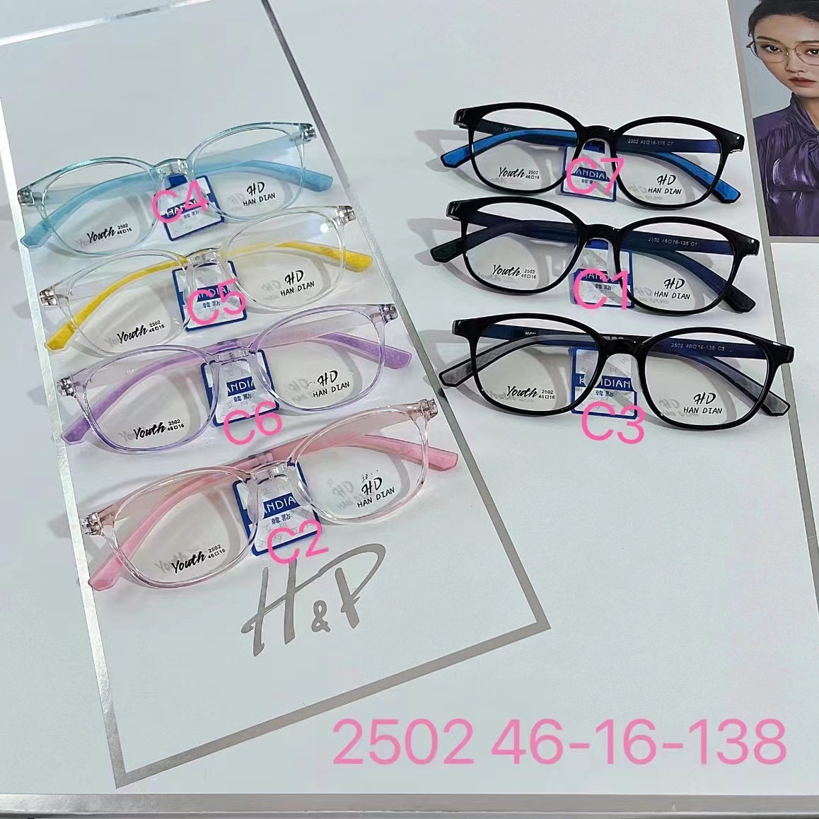 韩点儿童眼镜框10付