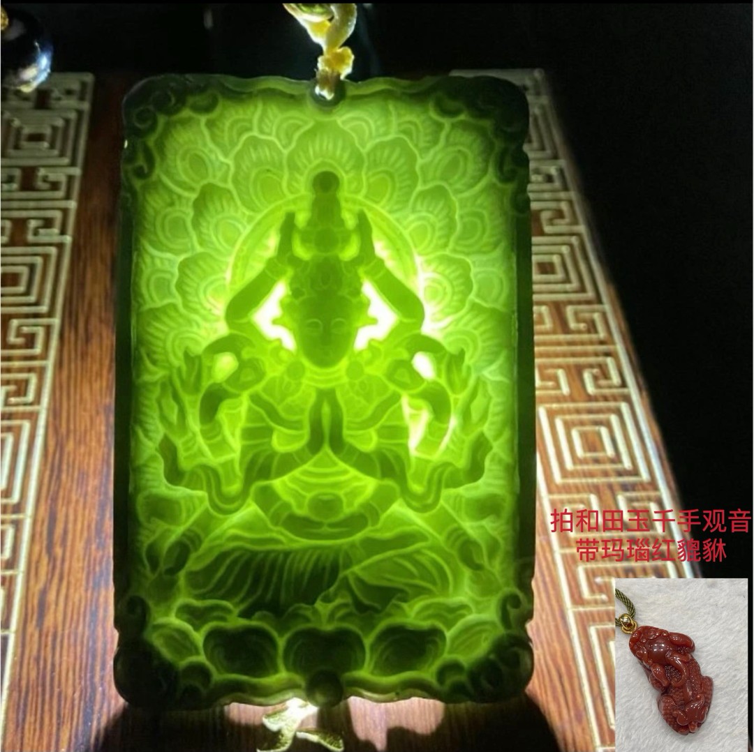 和田玉 千手观音吊坠 带红貔貅 和礼盒证书  sz