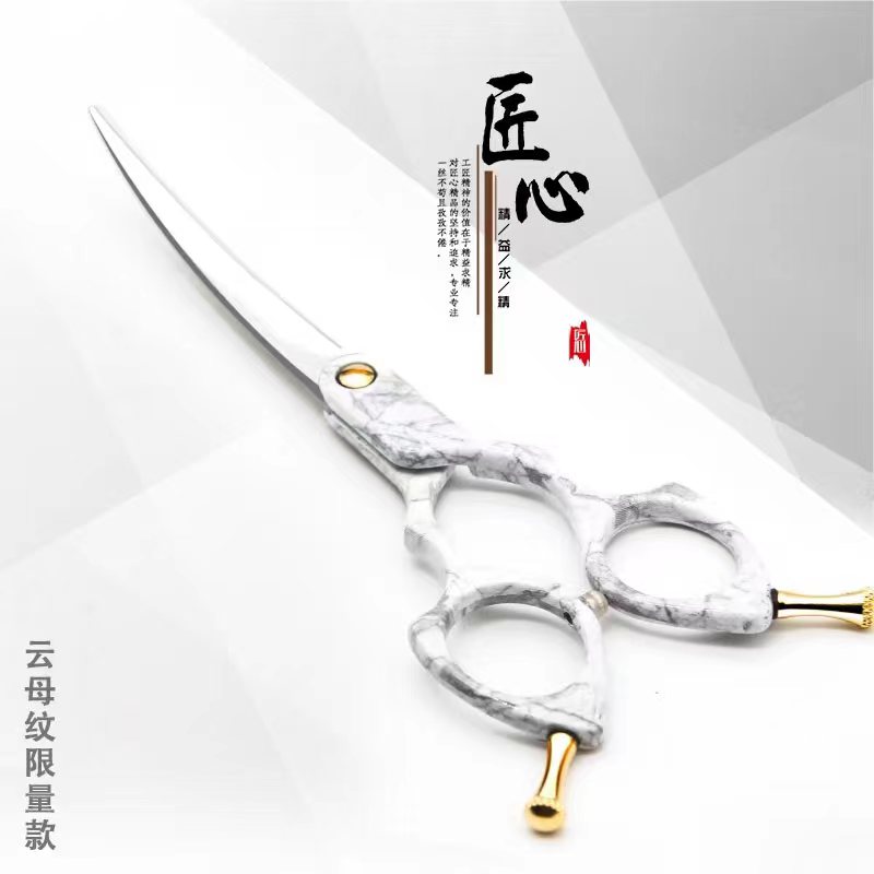 【小浩推荐】宠物美容专业修剪VG10钢6.5寸小弯剪