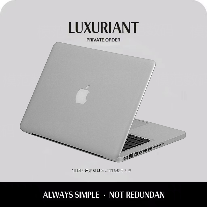 95新 Apple/苹果 MacBook Pro13.3寸办公学习笔记本电脑