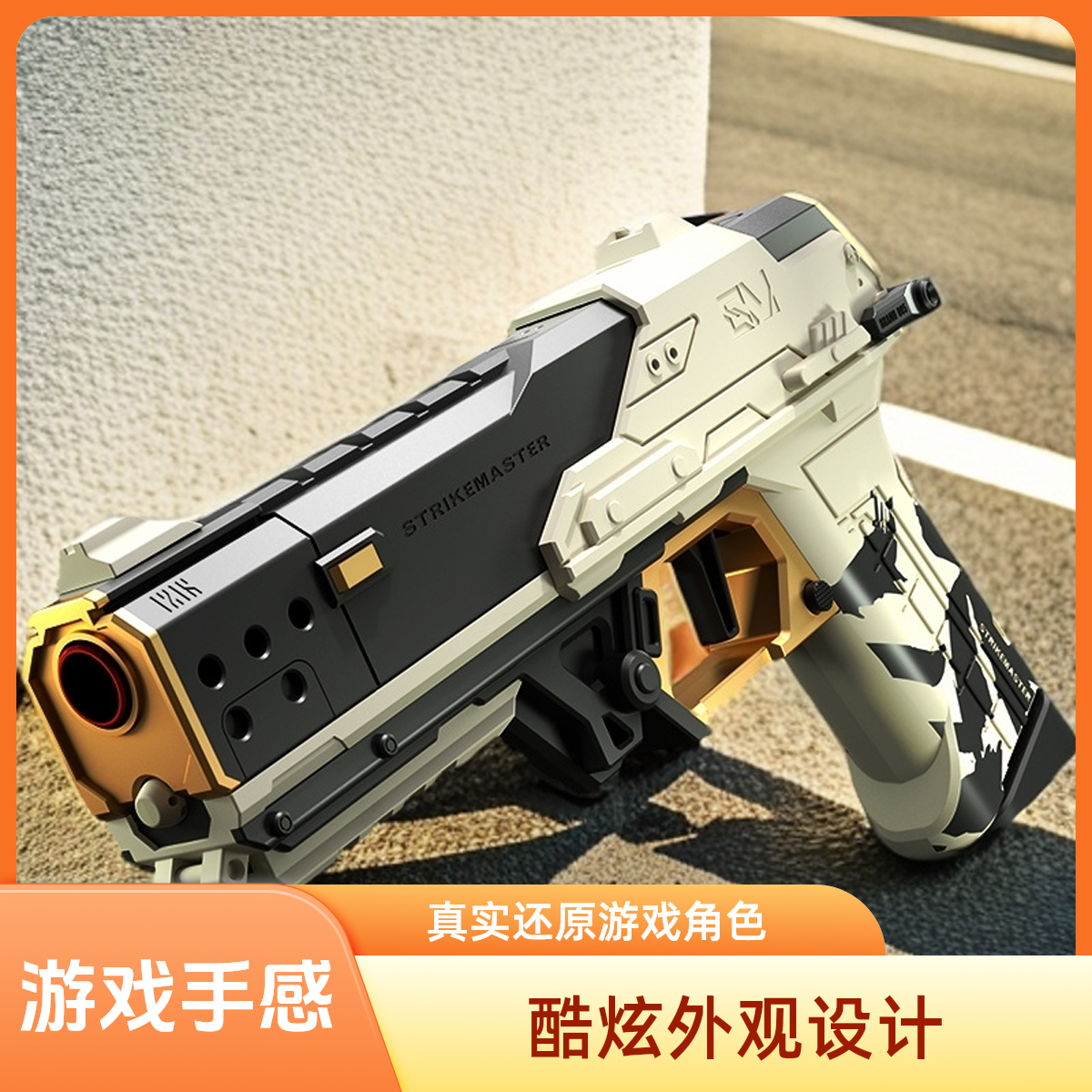 尼龙强袭大师SP50可发射手动软弹枪玩具枪 吃鸡游戏男孩生日礼盒