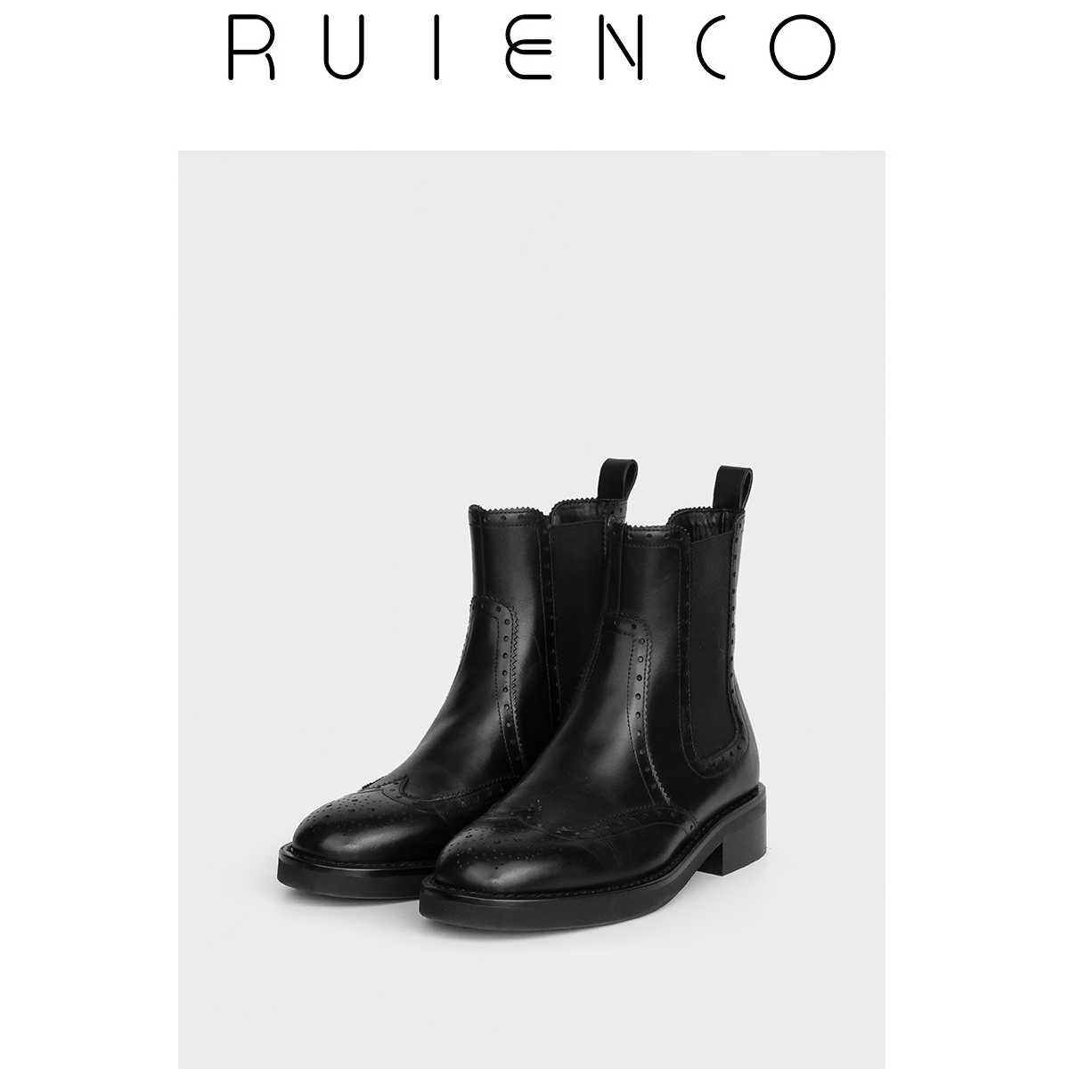 RuienCo.布洛克短靴 小牛皮羊皮雕花橡胶大底英伦风切尔西靴子