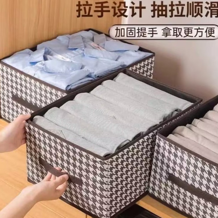 【库存不多 千鸟格收纳盒】可折叠40*28*20cm/非帽子>商家补贴