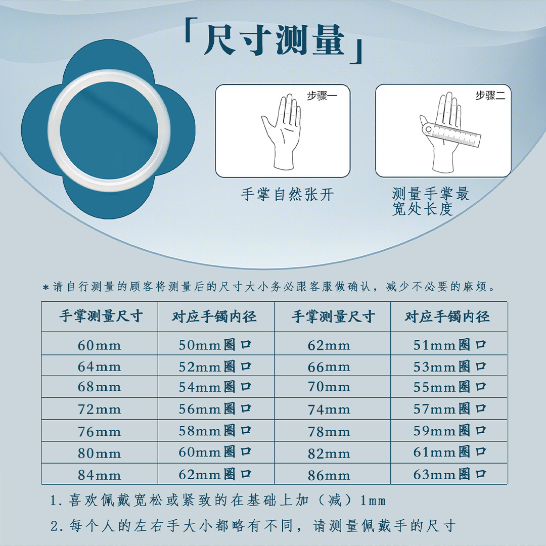 手镯圈口 尺码测量图-勿拍