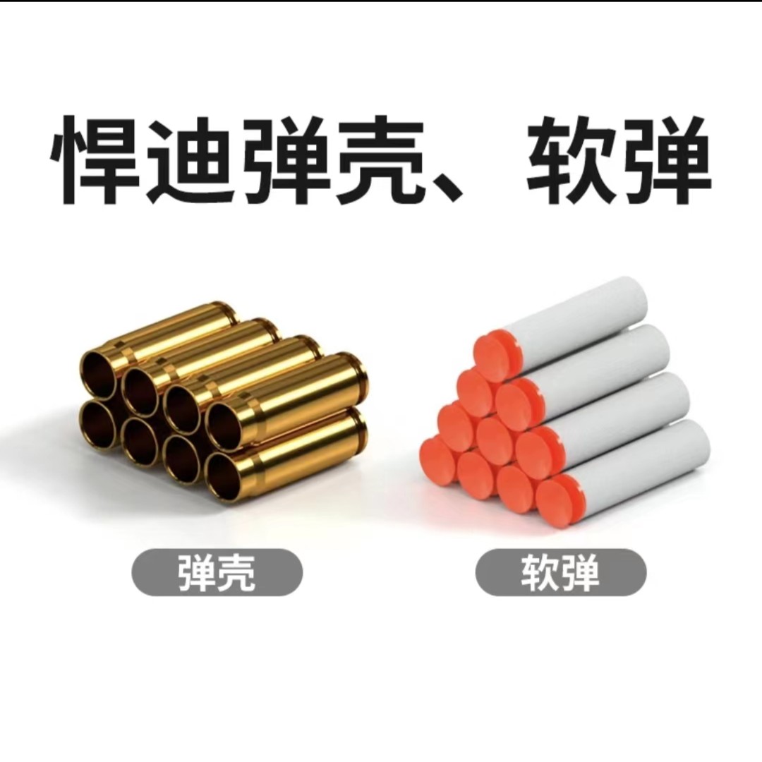 悍迪软弹配件EVA吸盘子弹海绵玩具枪通用塑胶通用孩子射击使用