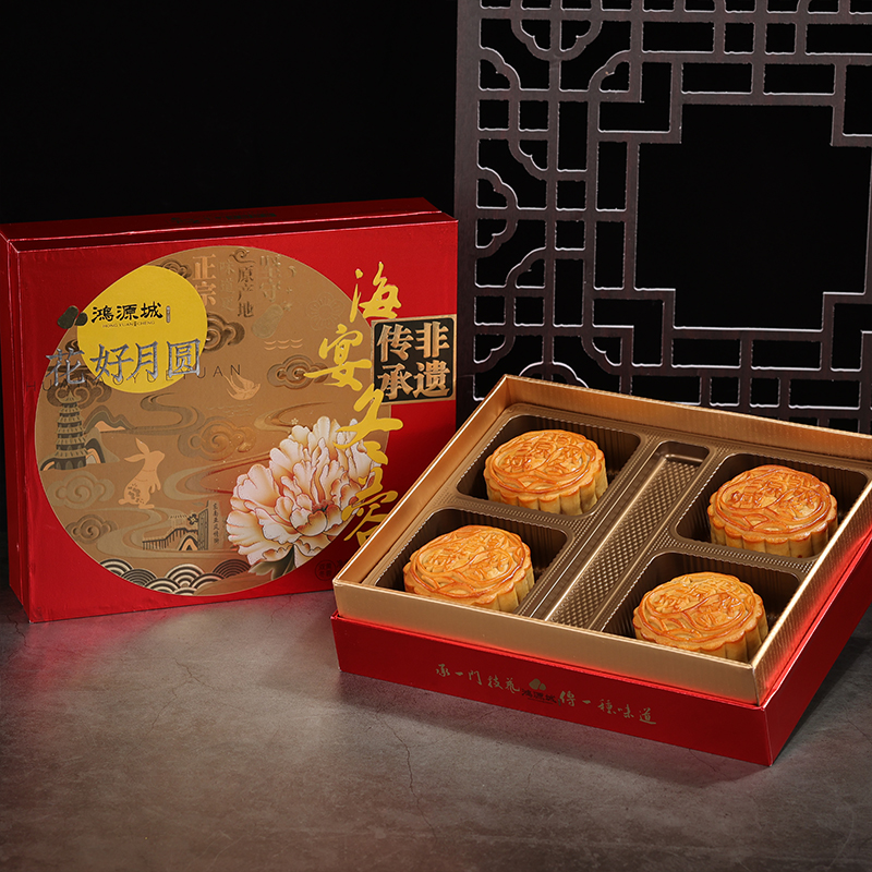 鸿源城 花好月圆  双蛋黄冬蓉月饼礼盒装 180克/*4个广式冬翅月饼
