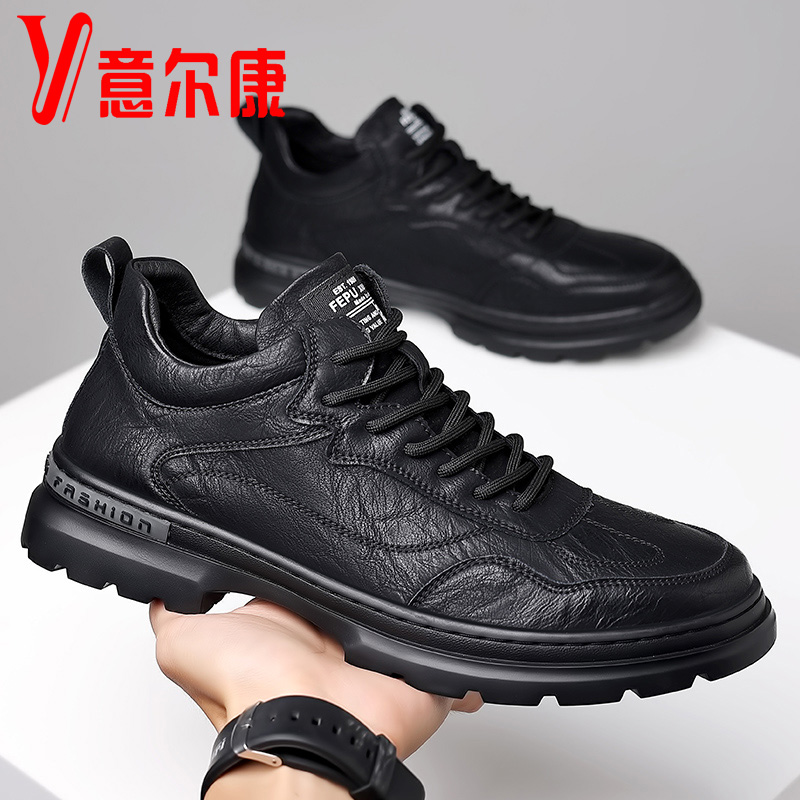 正品意尔康男鞋2023新款舒适百搭休闲皮鞋真皮软底透气工装鞋子