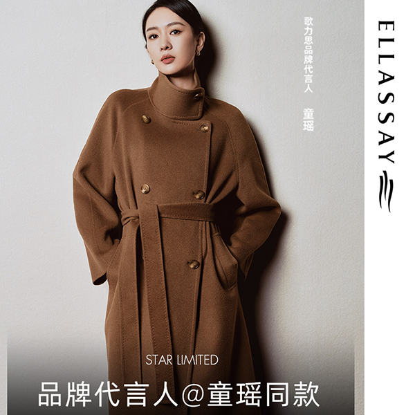 ELLASSAY[童瑶同款]歌力思经典款绵羊毛立领毛呢外套EWW343D01100